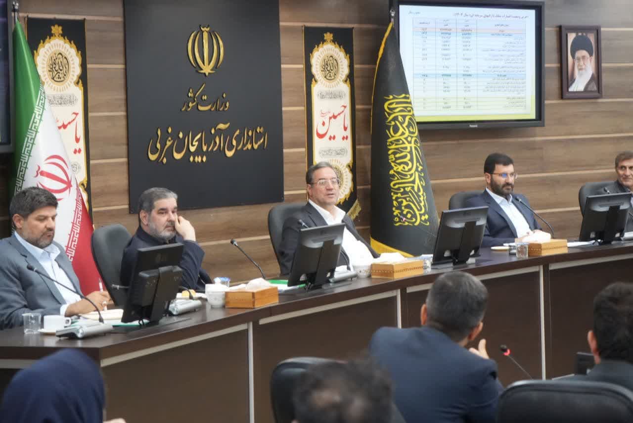 برگزاری جلسه شورای برنامهریزی و توسعه آذربایجانغربی + تصاویر