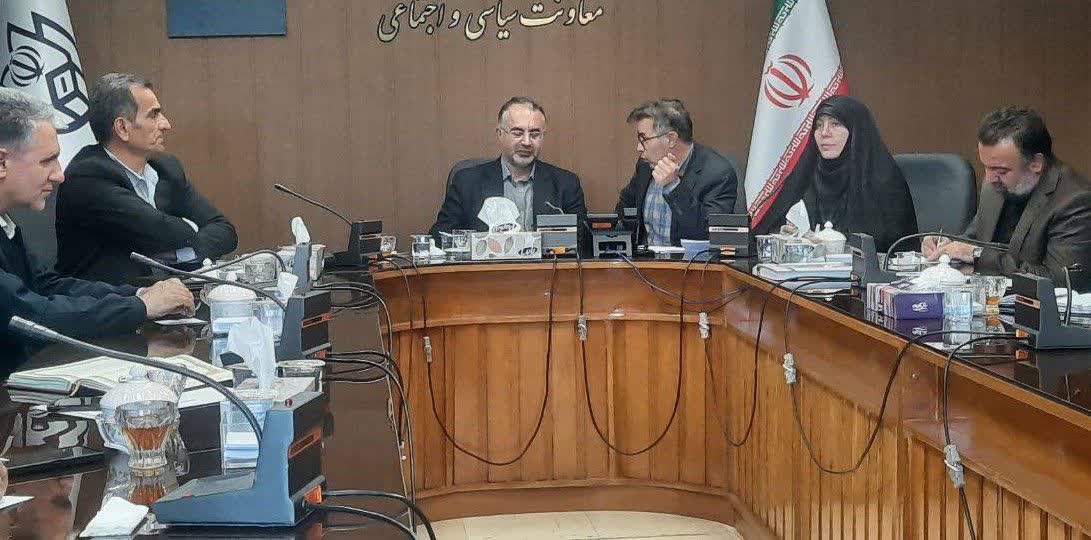 برگزاری جلسه شورای اجتماعی آذربایجانغربی