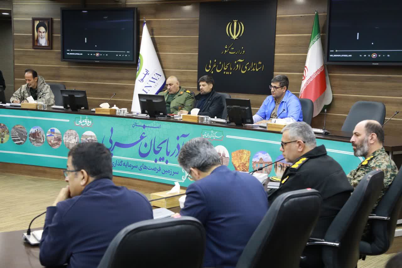 برگزاری جلسه شورای هماهنگی مدیریت بحران آذربایجانغربی + تصاویر