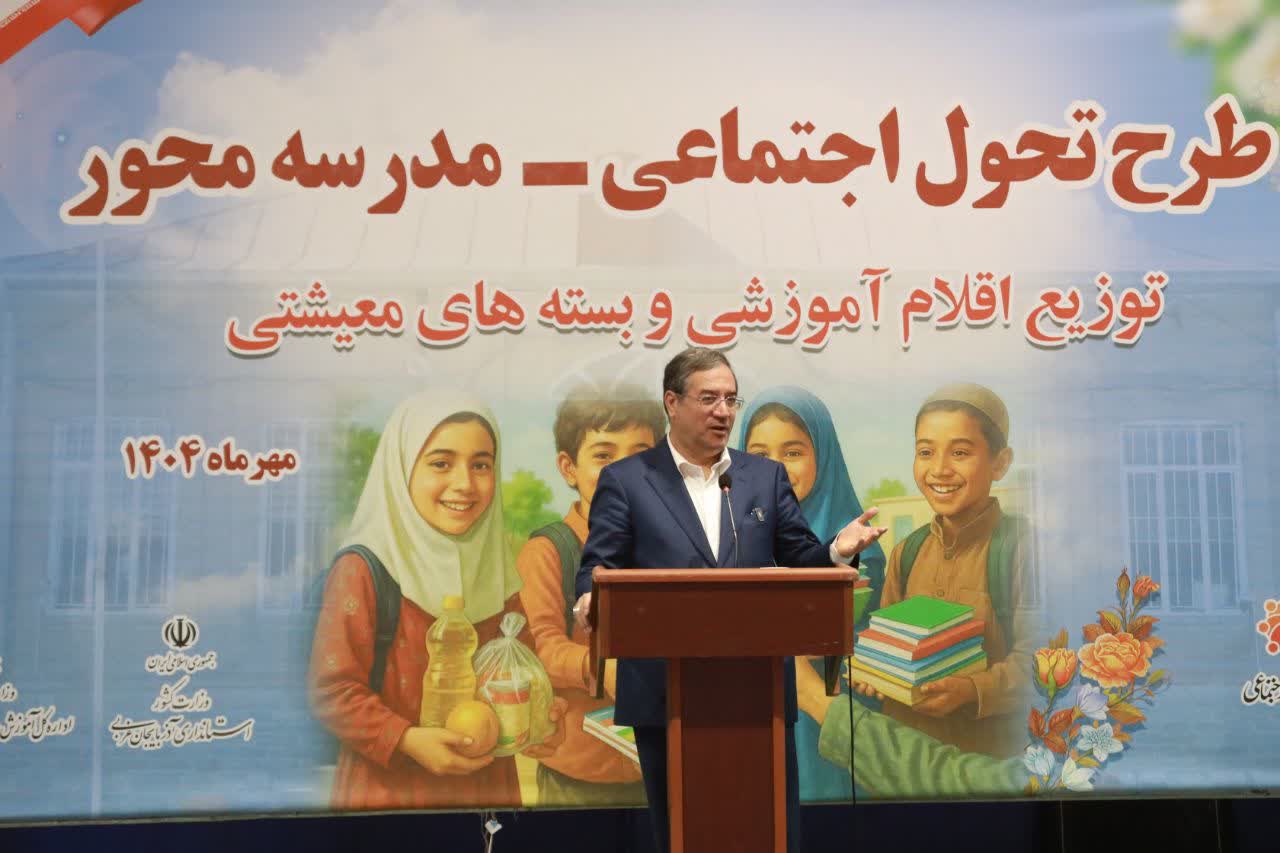 برگزاری آیین طرح تحول اجتماعی - مدرسهمحور در آذربایجانغربی + تصاویر