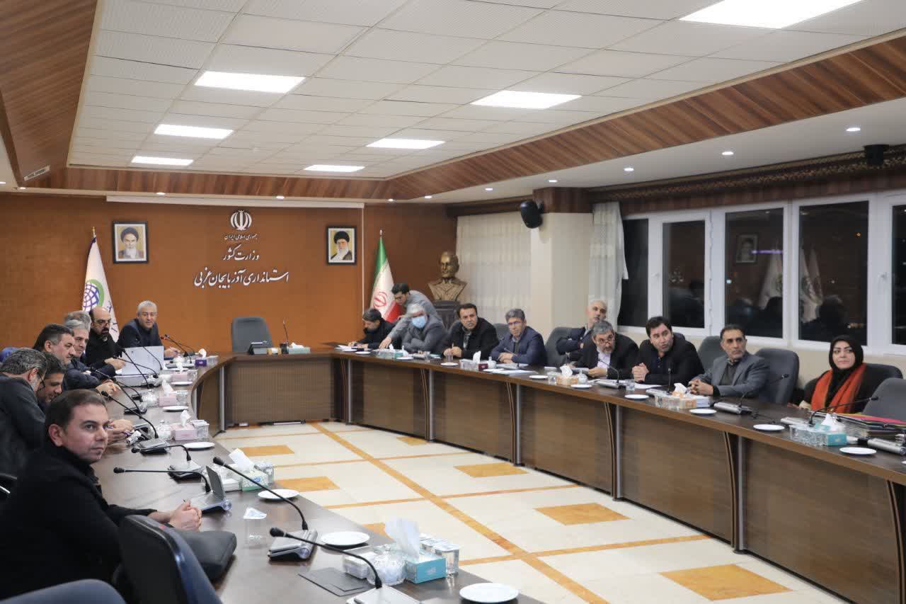 برگزاری جلسه کمیسیون ماده 5 آذربایجان‌غربی + تصاویر