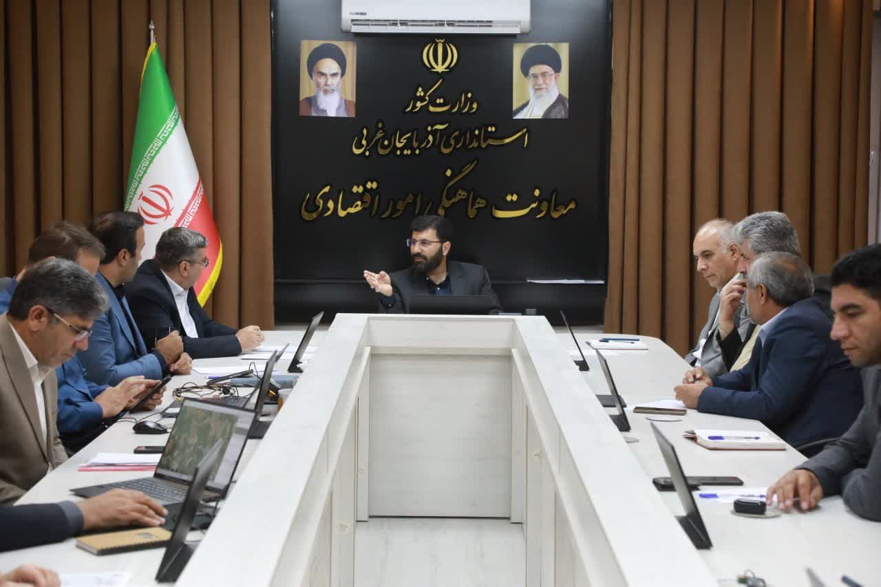برگزاری جلسه هماهنگی توسعه شهرکهای صنعتی آذربایجانغربی + تصاویر