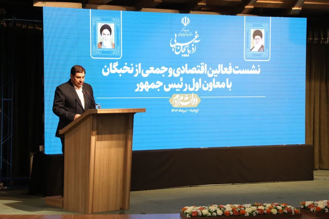 برگزاری نشست فعالین اقتصادی و جمعی از نخبگان آذربایجان غربی + تصاویر
