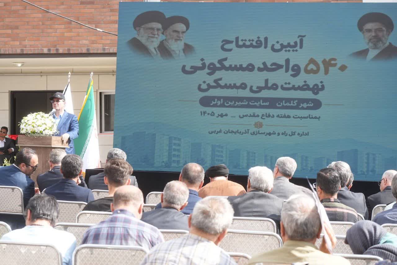 نهضت ملی مسکن یک گام دیگر به خانههای مردم نزدیک شد + تصاویر