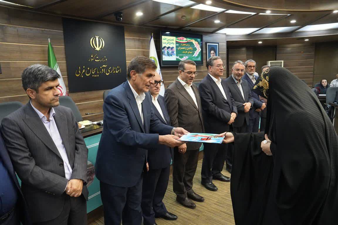 تجلیل از همسران و والدین شهدای کارمند آذربایجانغربی