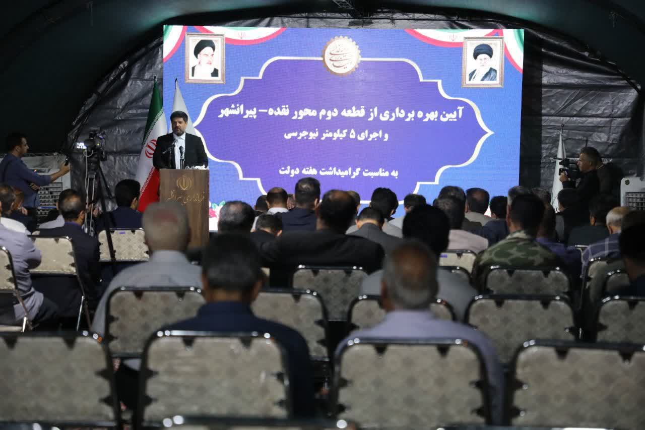 بهرهبرداری از قطعه دوم محور نقده - پیرانشهر + تصاویر