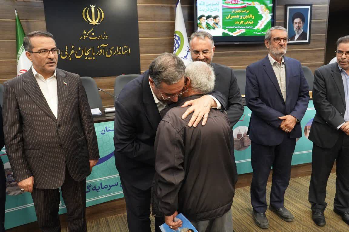 تجلیل از همسران و والدین شهدای کارمند آذربایجانغربی