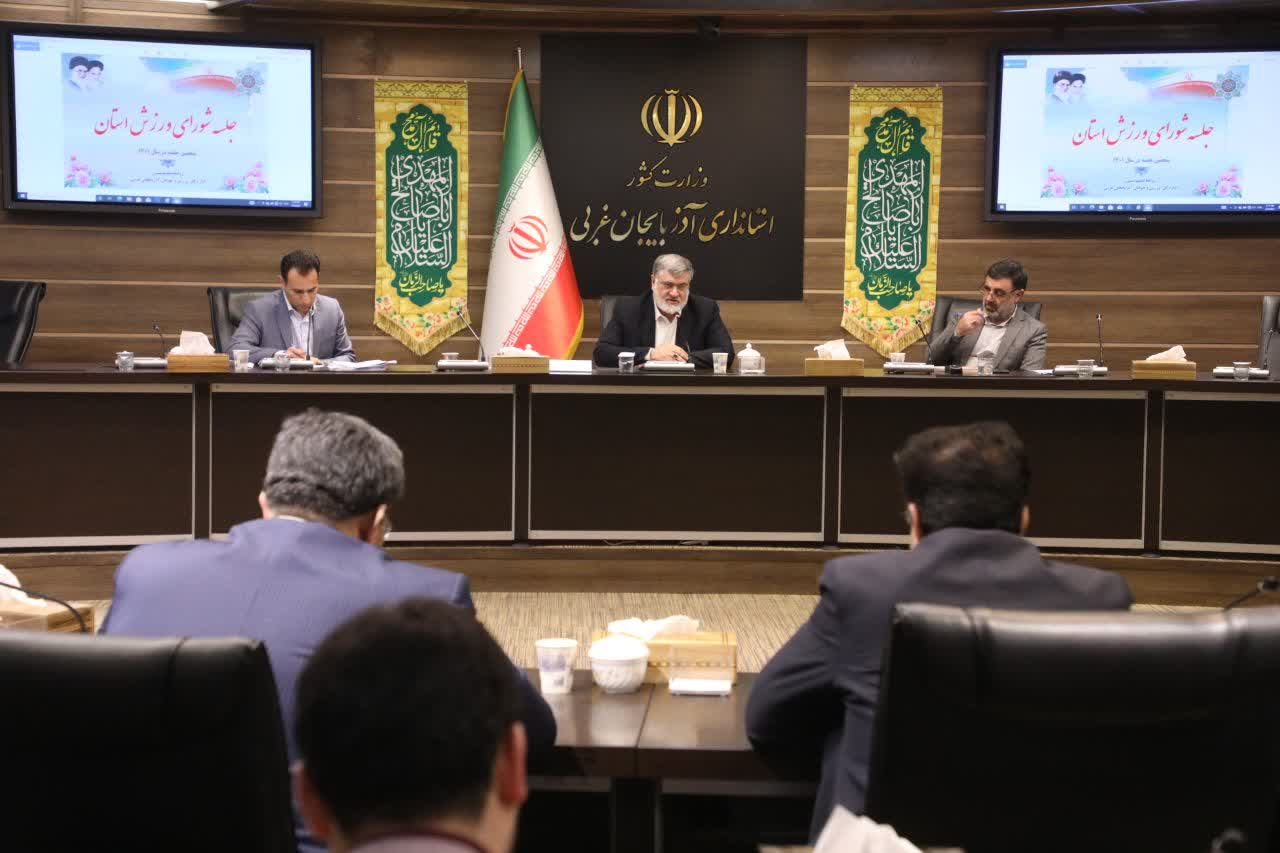 آلبوم تصویری / جلسه مشترک ستاد ساماندهی امور جوانان و شورای ورزش استان