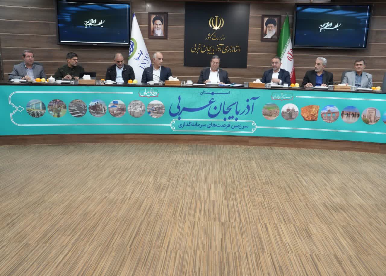 آلبوم تصویری / برگزاری سمینار فرمانداران آذربایجانغربی