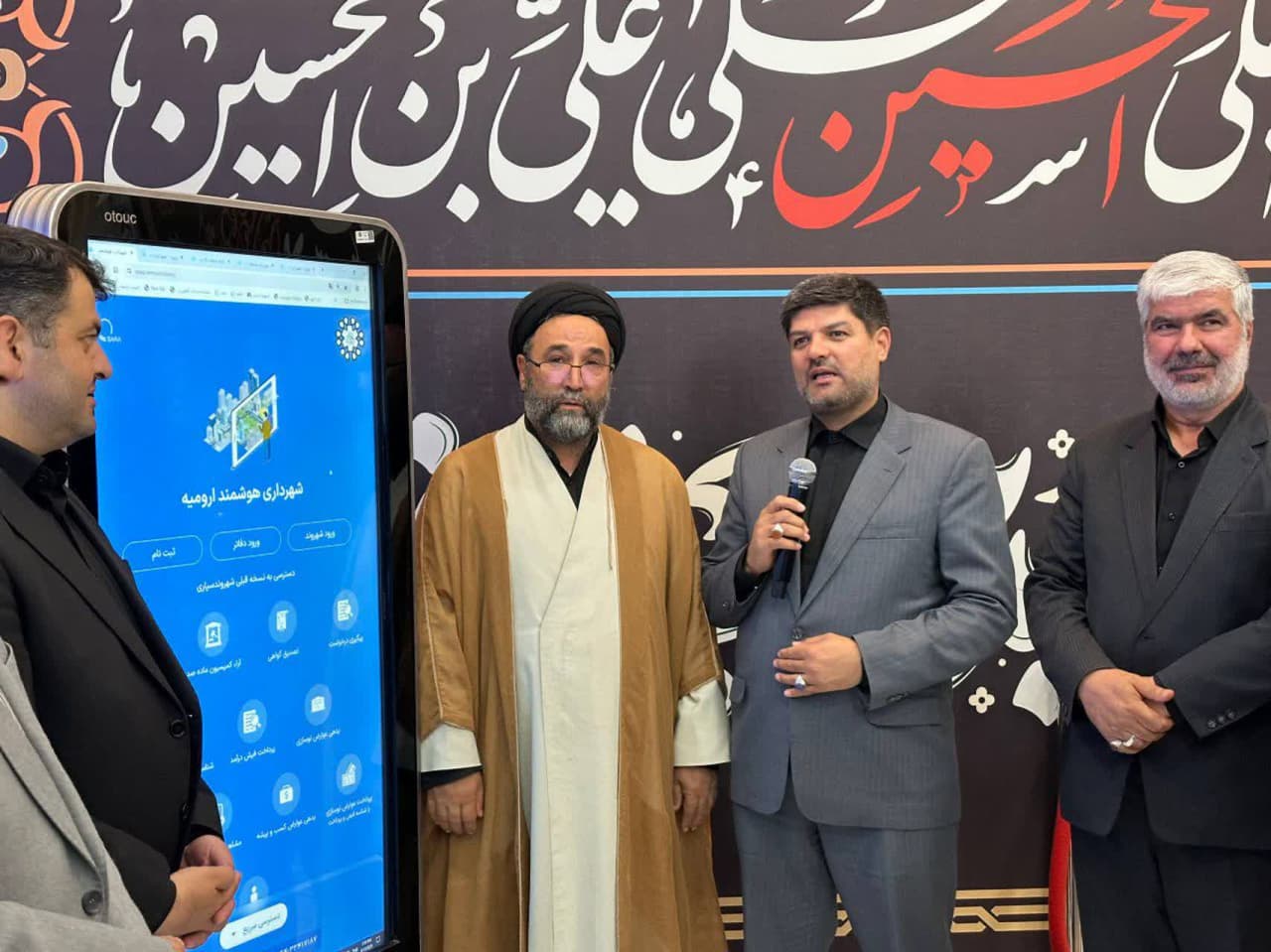 رونمایی از خدمات غیرحضوری شهرسازی شهرداری هوشمند ارومیه + تصاویر
