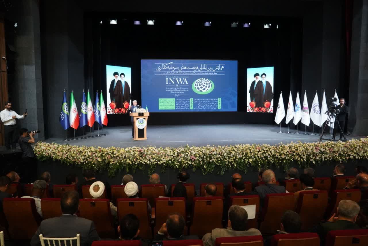 آلبوم تصویری / برگزاری همایش بینالمللی فرصتهای سرمایهگذاری در آذربایجانغربی "اینوا"