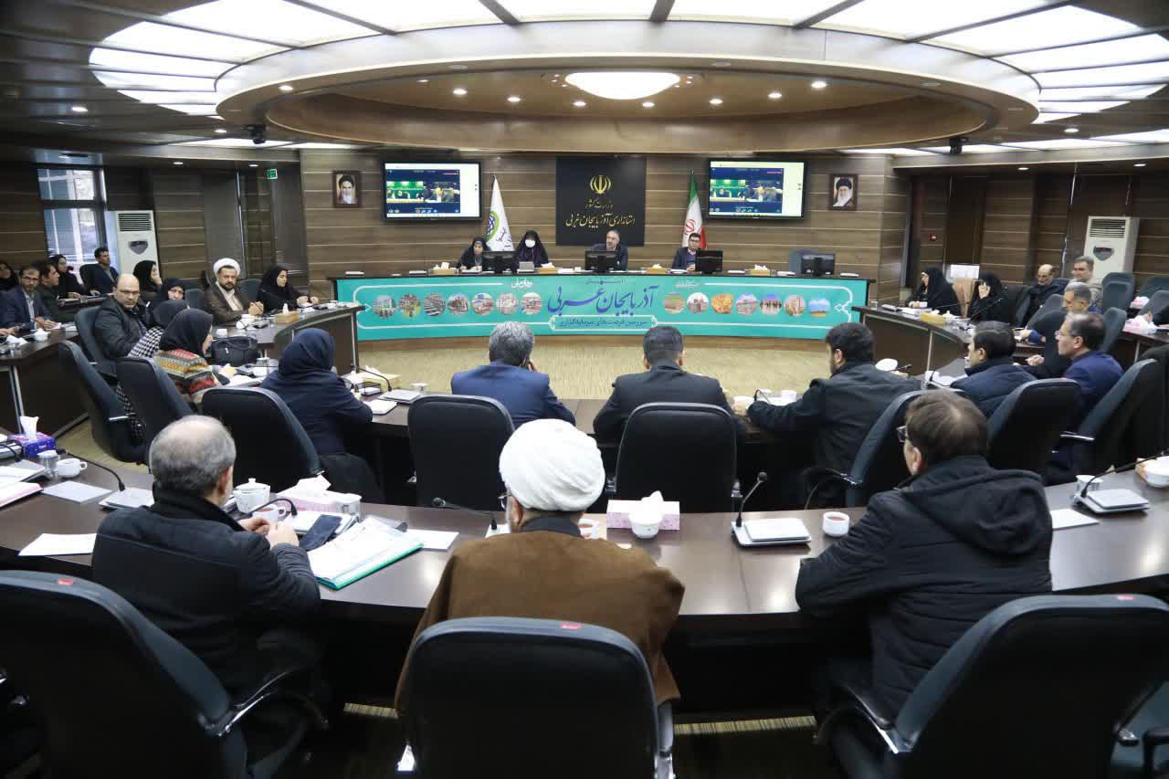 برگزاری جلسه ستاد خانواده و جمعیت آذربایجان‌غربی + تصاویر