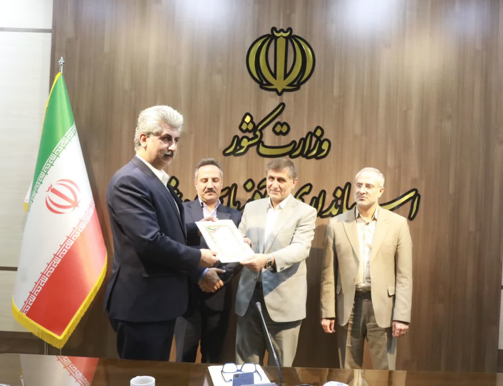 برگزاری جلسه تخصصی پروژه GNAF در آذربایجانغربی + تصاویر