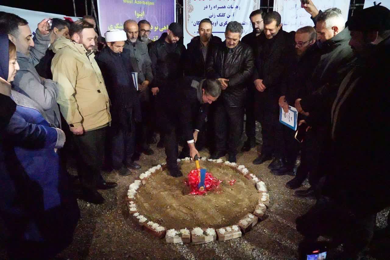 برگزاری آیین آغاز عملیات اجرایی احداث مجتمع خدماتی، رفاهی و گردشگری در بوکان + تصاویر