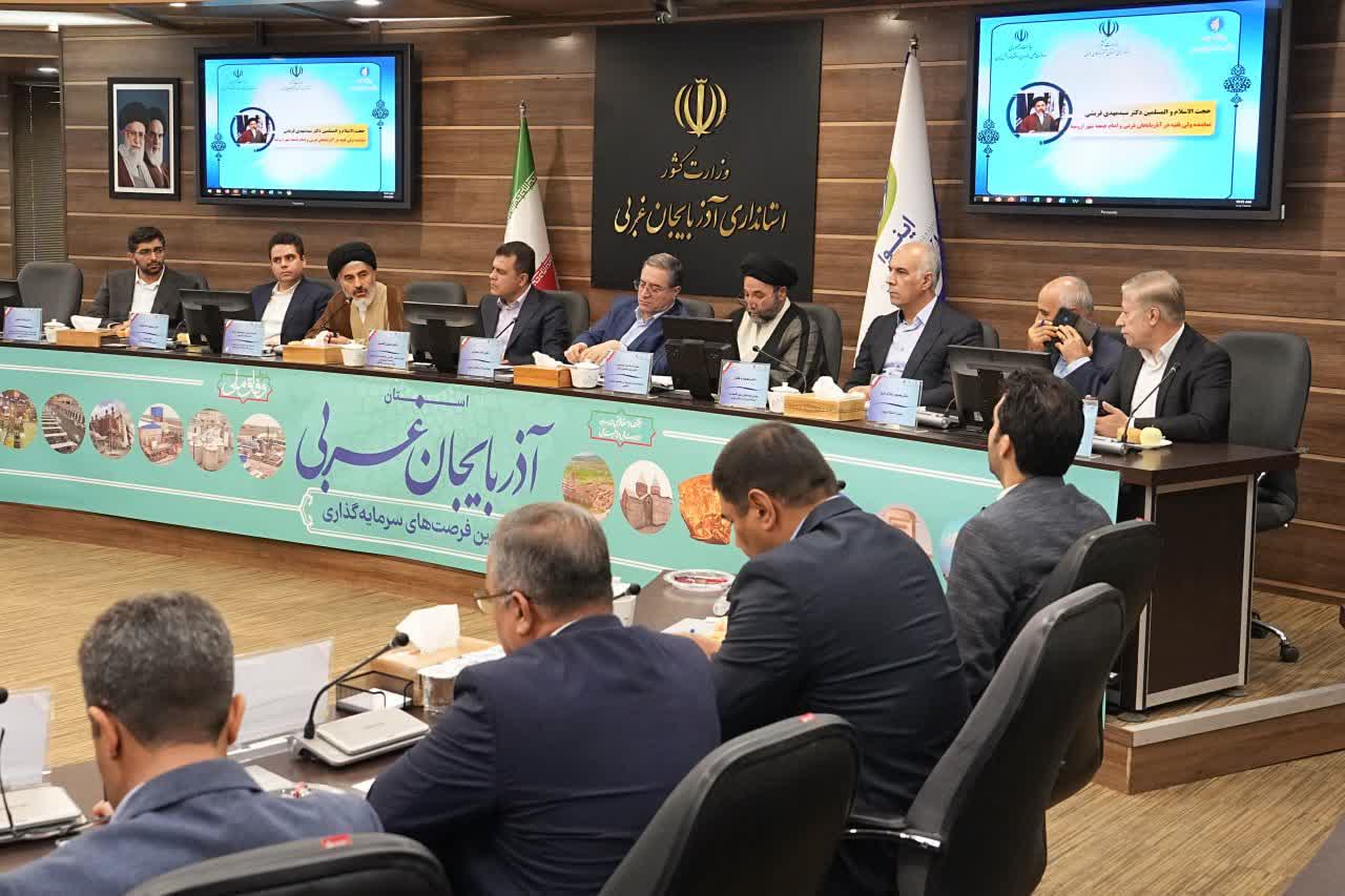نخبگان آذربایجانغربی در مسیر نقشآفرینی برای آیندهای دانشبنیان + تصاویر