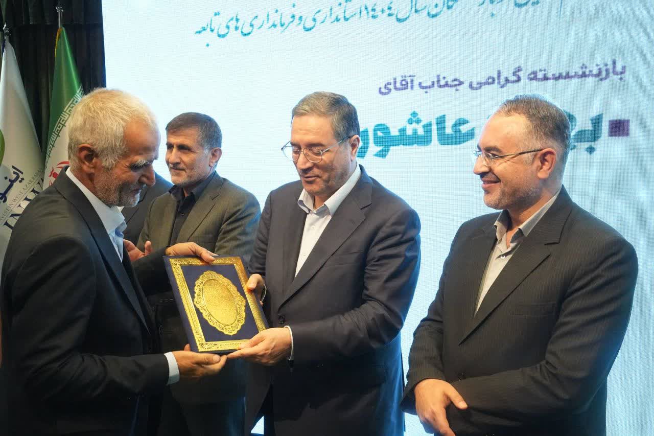 آلبوم تصویری / برگزاری آیین تکریم بازنشستگان استانداری، فرمانداریها و بخشداریهای آذربایجانغربی