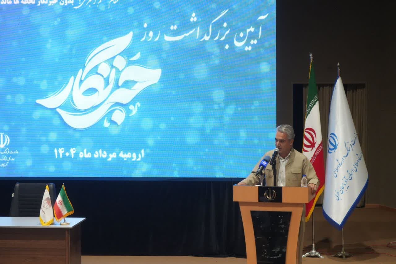 آلبوم تصویری / برگزاری آیین بزرگداشت روز خبرنگار در ارومیه