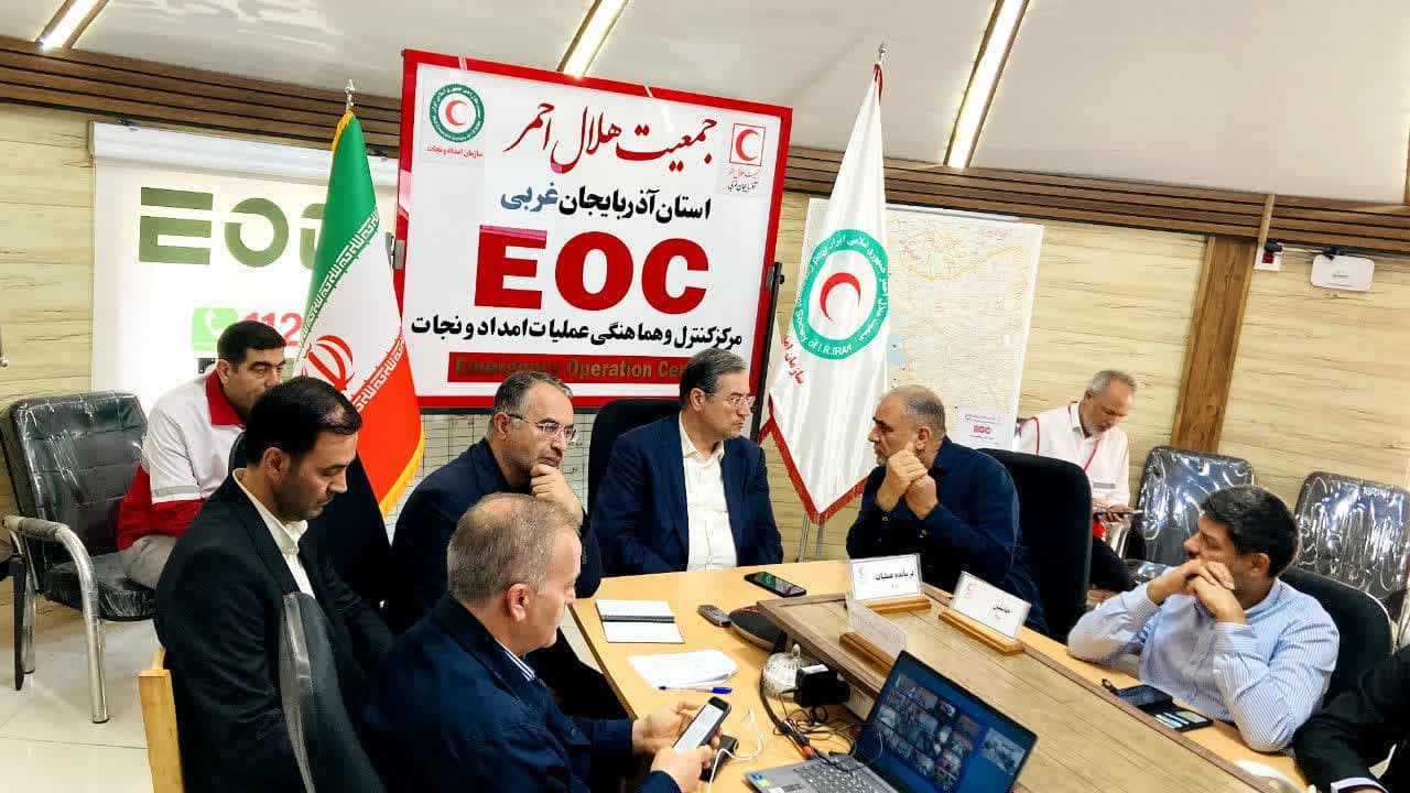 حضور استاندار آذربایجانغربی در مرکز کنترل و هماهنگى عملیات جمعیت هلالاحمر استان + تصاویر