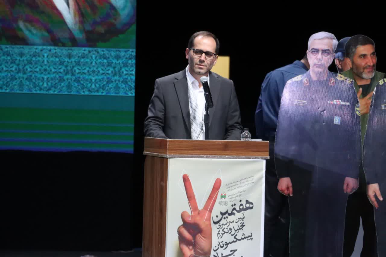 تجلیل از 11 هزار پیشکسوت دفاع مقدس آذربایجانغربی