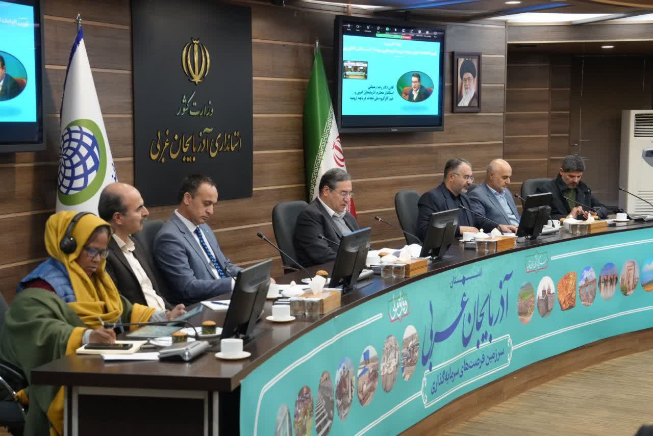 برگزاری کارگاه تفاهمنامه مشترک با فائو برای تقویت اقدامات احیای دریاچه ارومیه + تصاویر