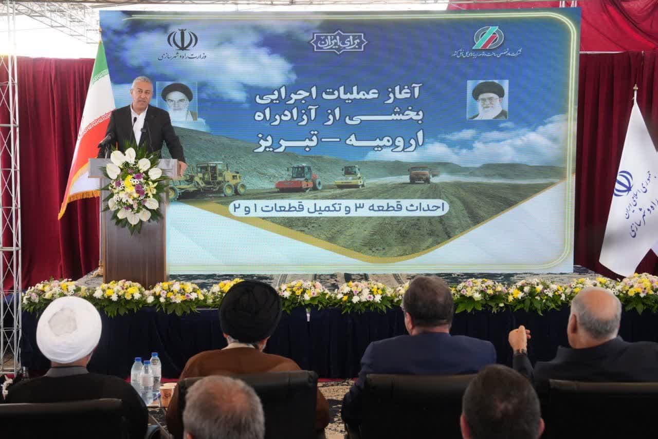 آغاز عملیات اجرایی تکمیل پروژه آزادراه ارومیه - تبریز + تصاویر