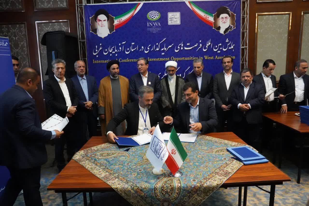 آلبوم تصویری / برگزاری آیین انعقاد تفاهمنامههای همایش بینالمللی سرمایهگذاری آذربایجانغربی "اینوا"