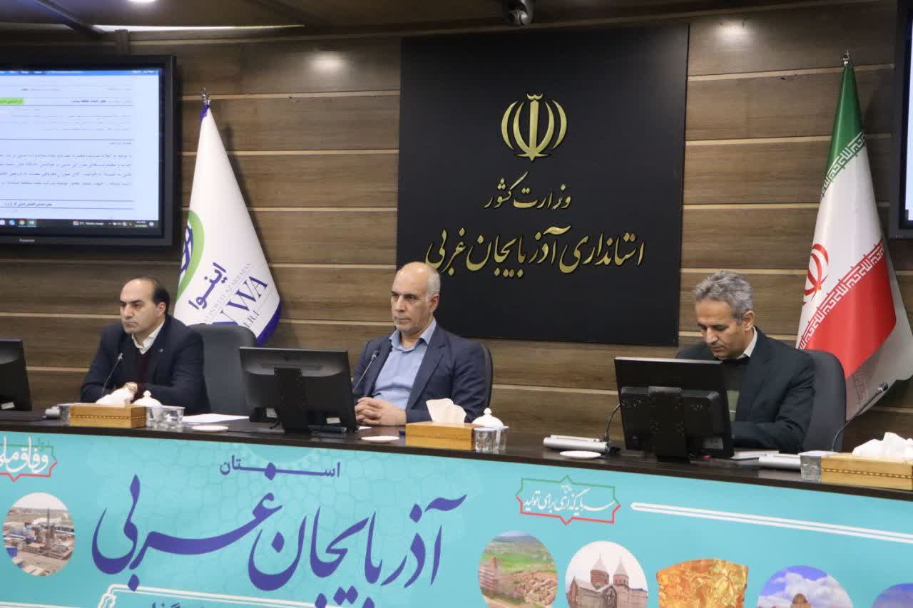 برگزاری جلسه کارگروه تسهیل و رفع موانع تولید آذربایجان‌غربی + تصاویر