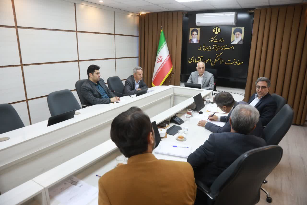 برگزاری جلسه کارگروه تسهیل و رفع موانع تولید آذربایجانغربی + تصاویر