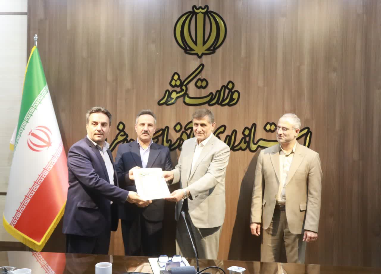 برگزاری جلسه تخصصی پروژه GNAF در آذربایجانغربی + تصاویر