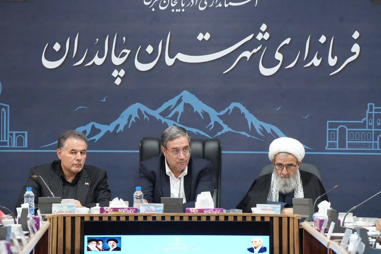 برگزاری جلسه شورای اداری شهرستان چالدران + تصاویر