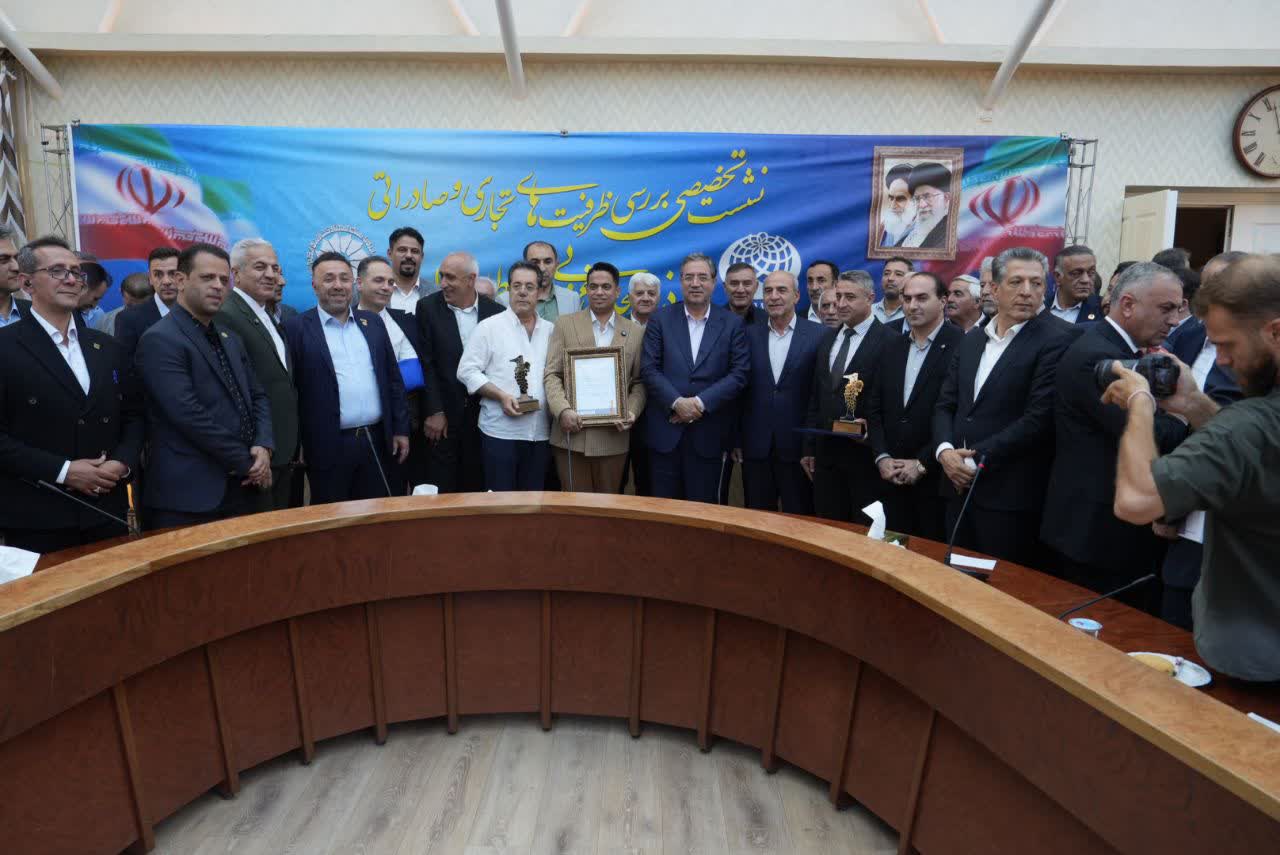 برگزاری نشست تخصصی ظرفیتهای تجاری و صادراتی آذربایجانغربی در حوزه طلا و جواهر + تصاویر