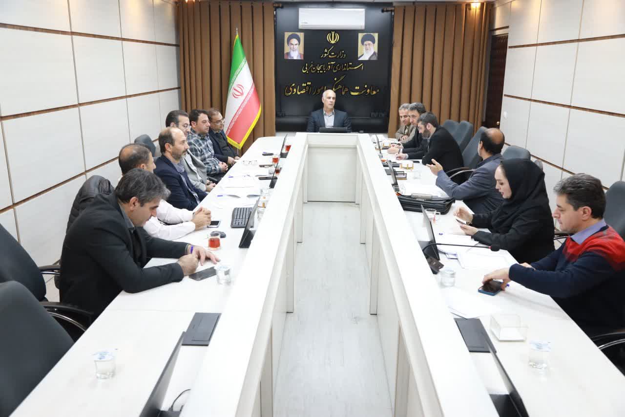 برگزاری جلسه هماهنگی مرکز خدمات سرمایهگذاری آذربایجانغربی + تصاویر