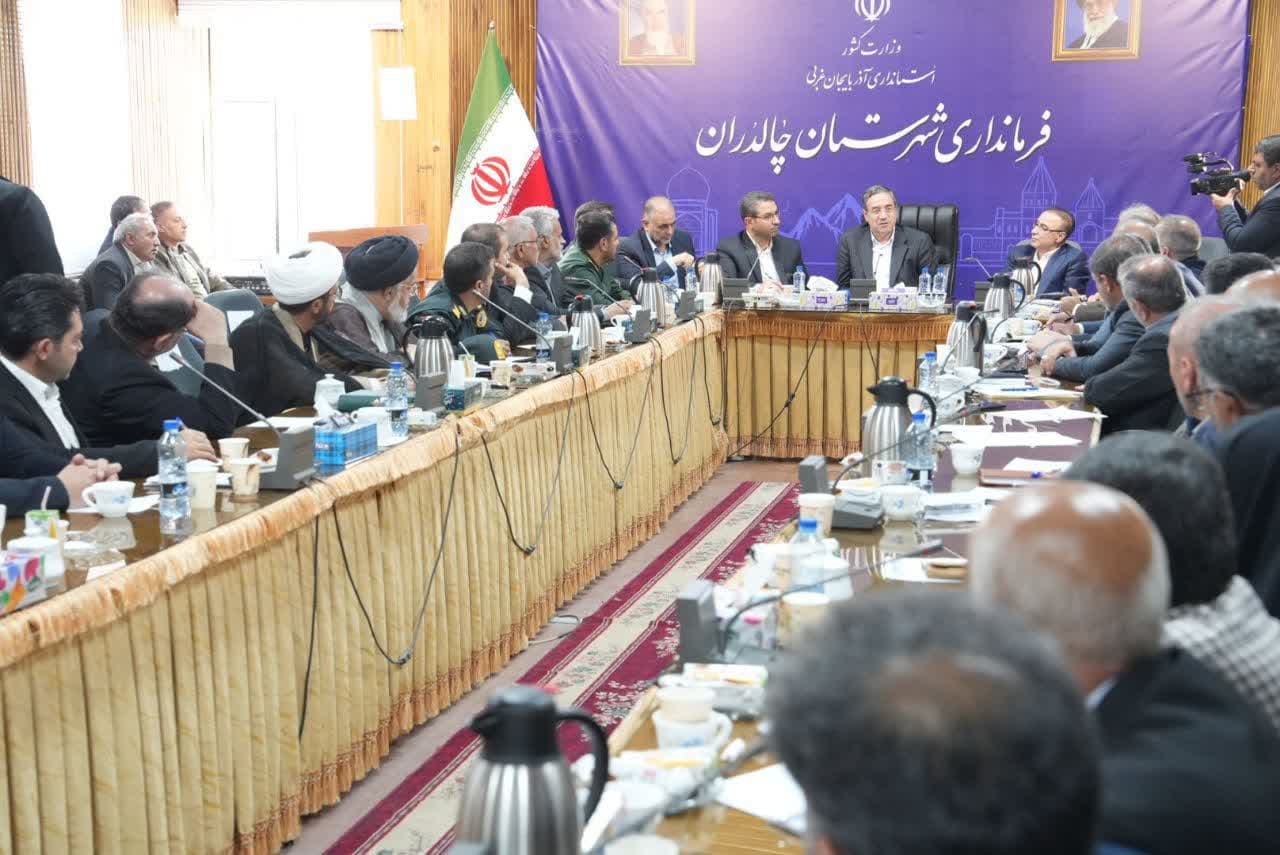 آلبوم تصویری / برگزاری جلسه فعالین اقتصادی و متنفذین شهرستان چالدران