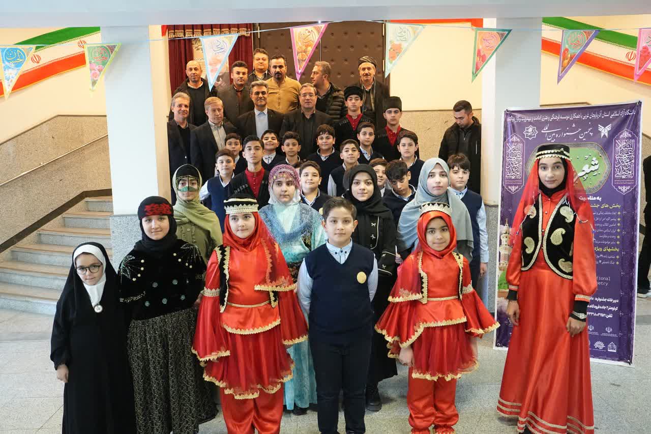 برگزاری آیین اختتامیه جشنواره بینالمللی شعر وحدت در ارومیه + تصاویر