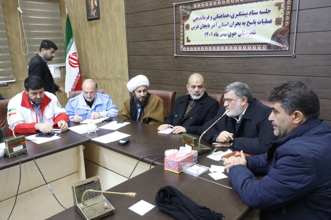 برگزاری جلسه پیشگیری، هماهنگی و فرماندهی عملیات پاسخ به بحران آذربایجانغربی + تصاویر
