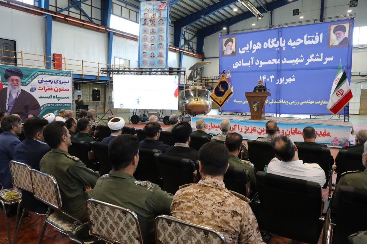 آلبوم تصویری / افتتاح پایگاه هوایی سرلشکر شهید محمود آبادی در ارومیه