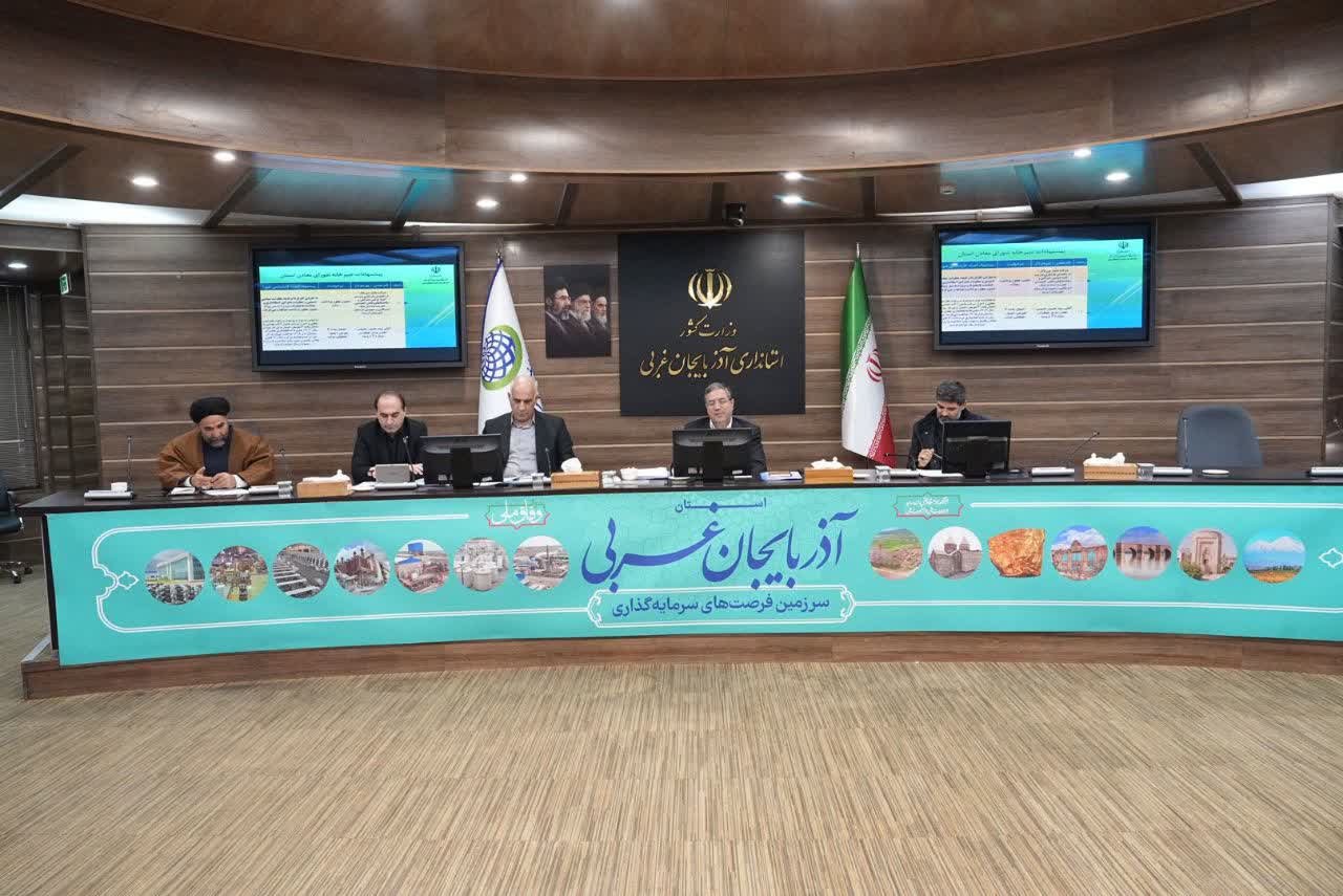 برگزاری جلسه شورای معادن آذربایجان‌غربی + تصاویر