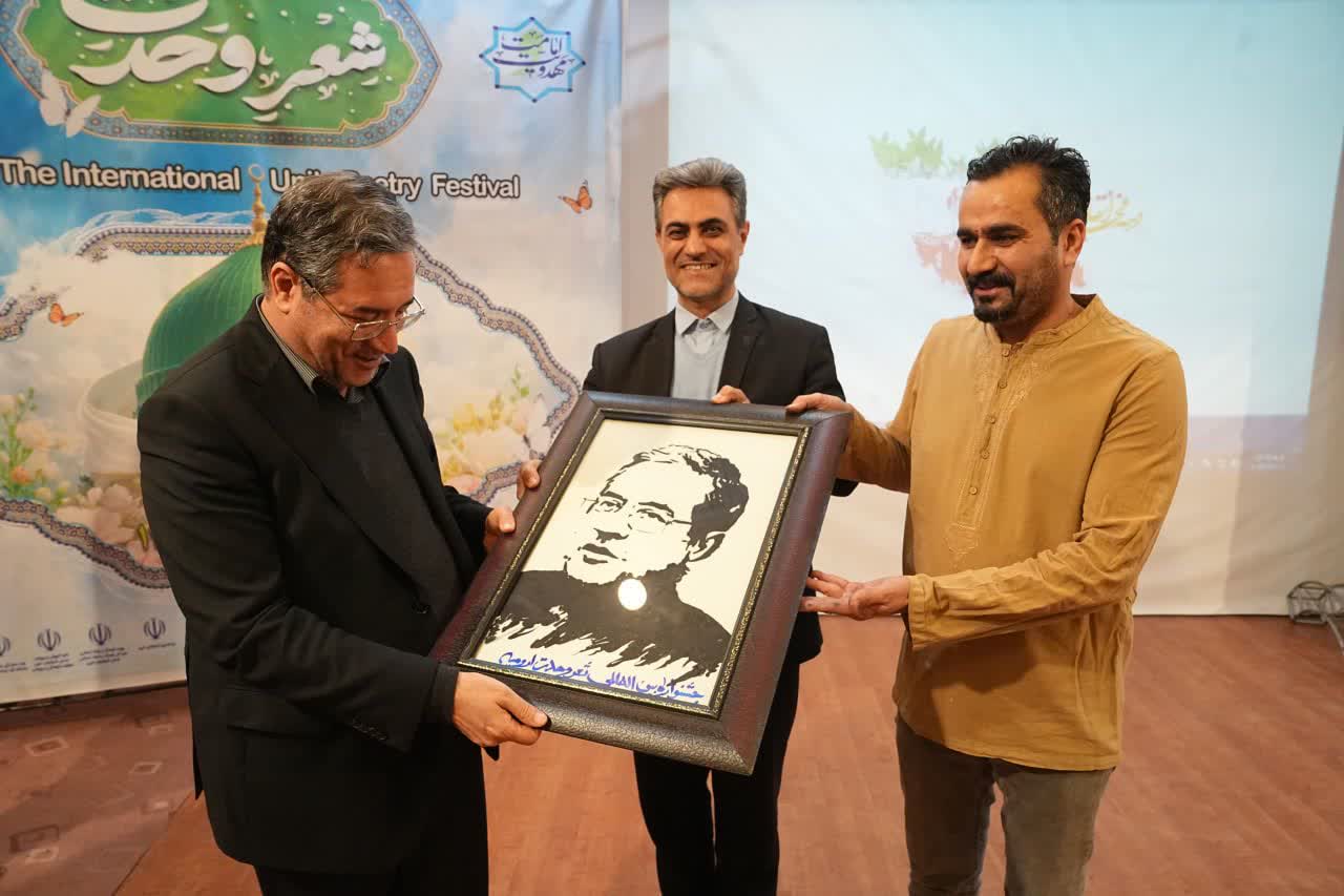 برگزاری آیین اختتامیه جشنواره بینالمللی شعر وحدت در ارومیه + تصاویر