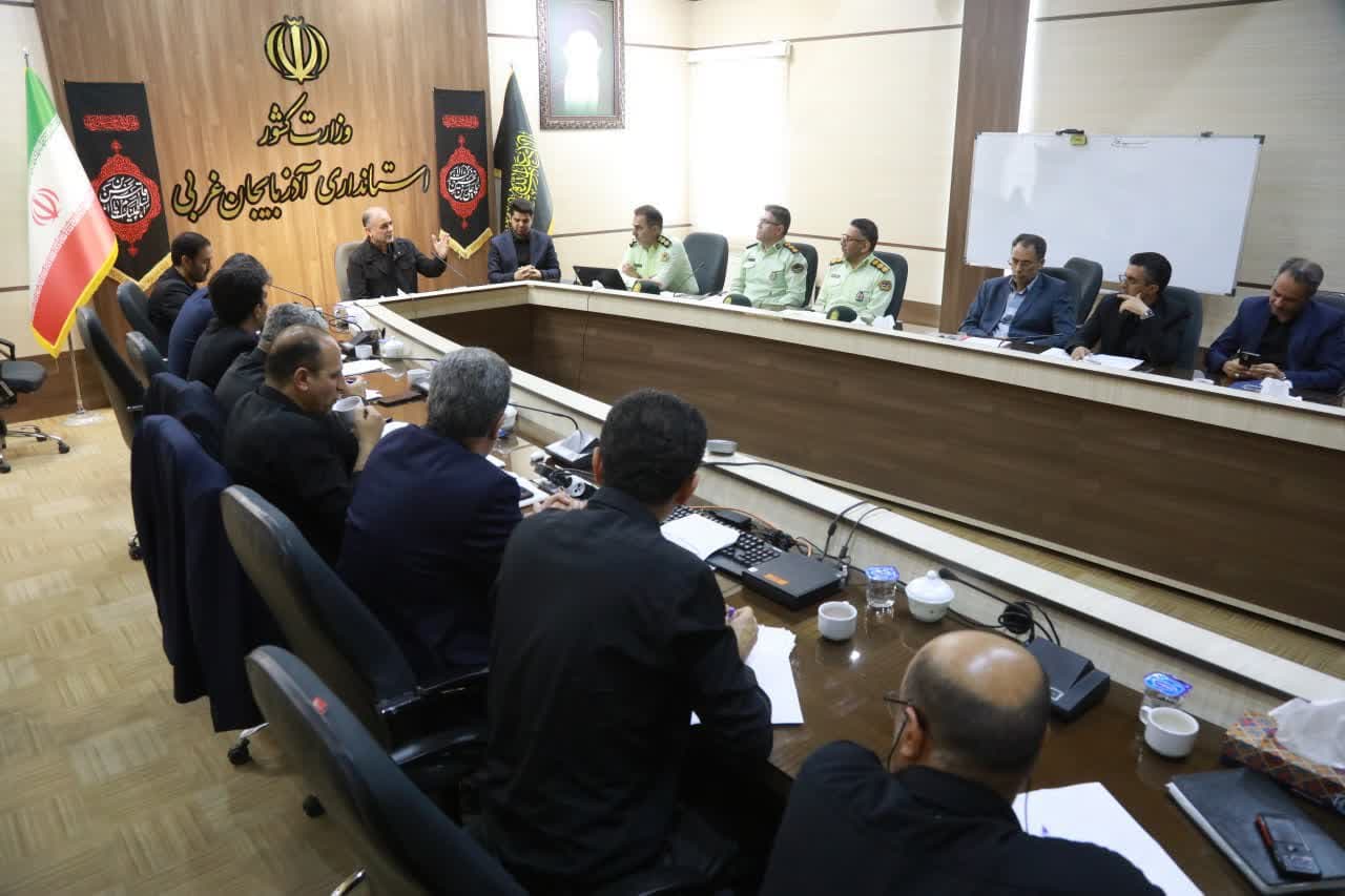 برگزاری جلسه کمیته هماهنگی و پیشگیری از سرقت در آذربایجانغربی + تصاویر