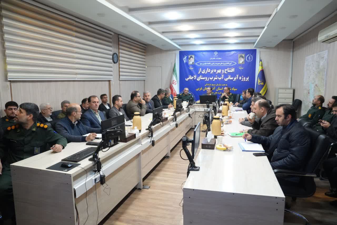 برگزاری آیین افتتاح پروژههای محرومیتزدایی و اقتصاد مقاومتی بسیج آذربایجانغربی + تصاویر