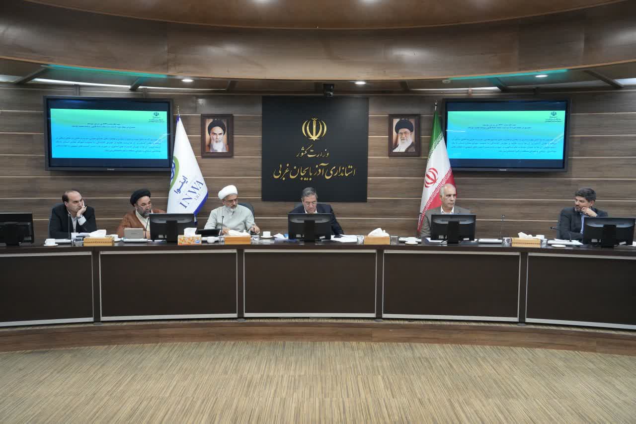 برگزاری جلسه شورای معادن آذربایجانغربی + تصاویر