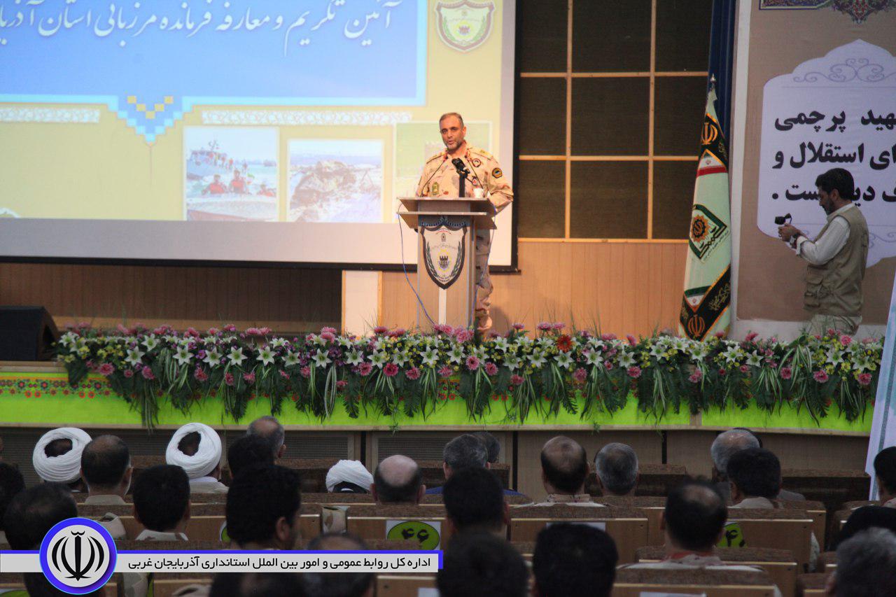 فرمانده مرزبانی آذربایجان غربی معارفه شد