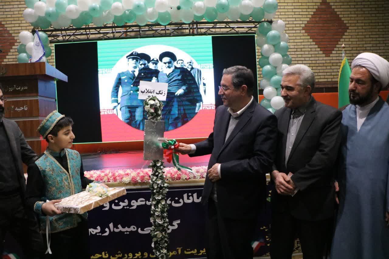 زنگ انقلاب با حضور استاندار آذربایجان غربی نواخته شد + تصاویر