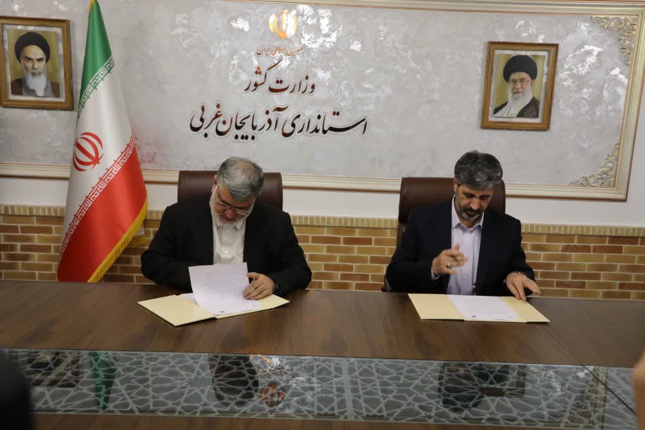 آلبوم تصویری / امضای تفاهم نامه همکاری دو جانبه شرکت سرمایه گذاری تامین اجتماعی و استانداری آذربایجان غربی