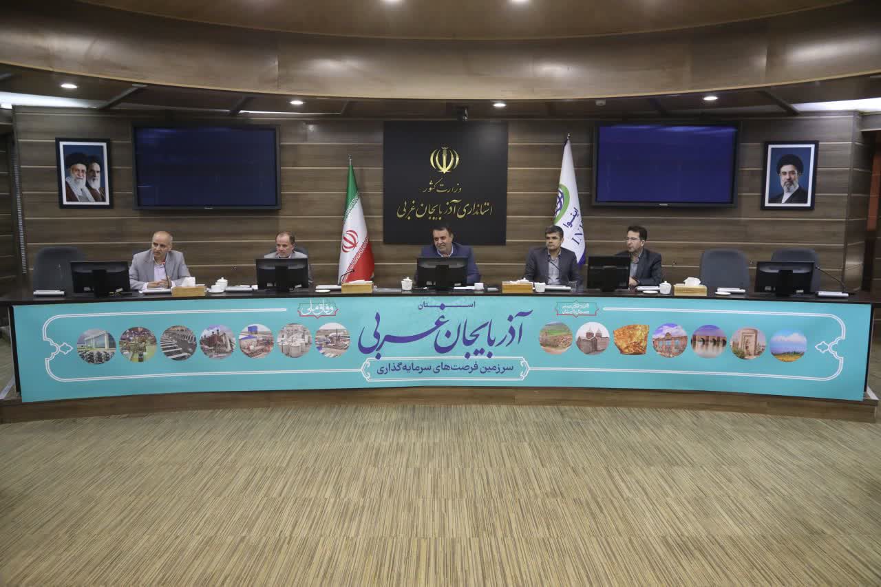 بررسی وضعیت جذب اعتبارات دستگاههای اجرایی آذربایجانغربی