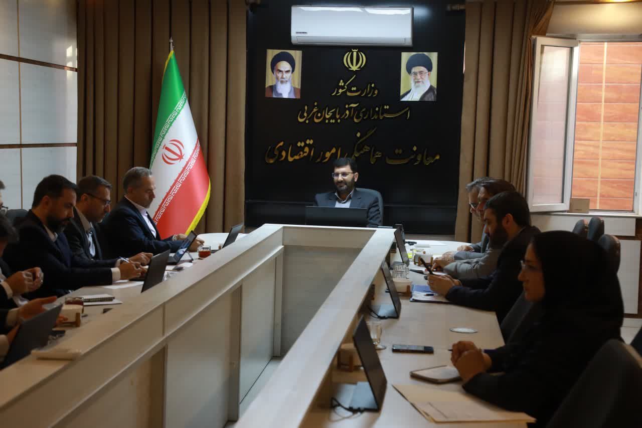 برگزاری جلسه پیگیری گروه توسعه صنایع بهشهر