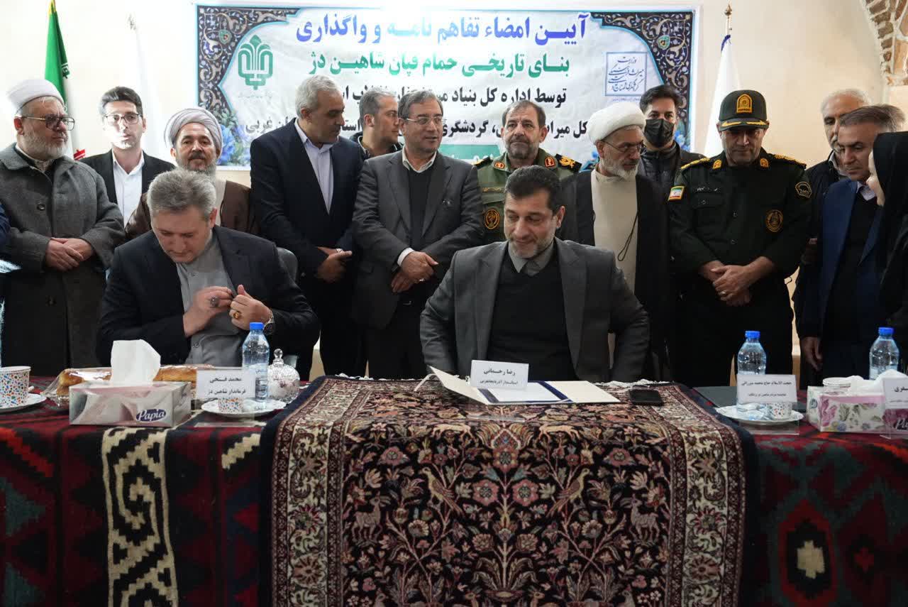 افتتاح موزه شهر و حمام تاریخی قپان در شاهین‌دژ + تصاویر