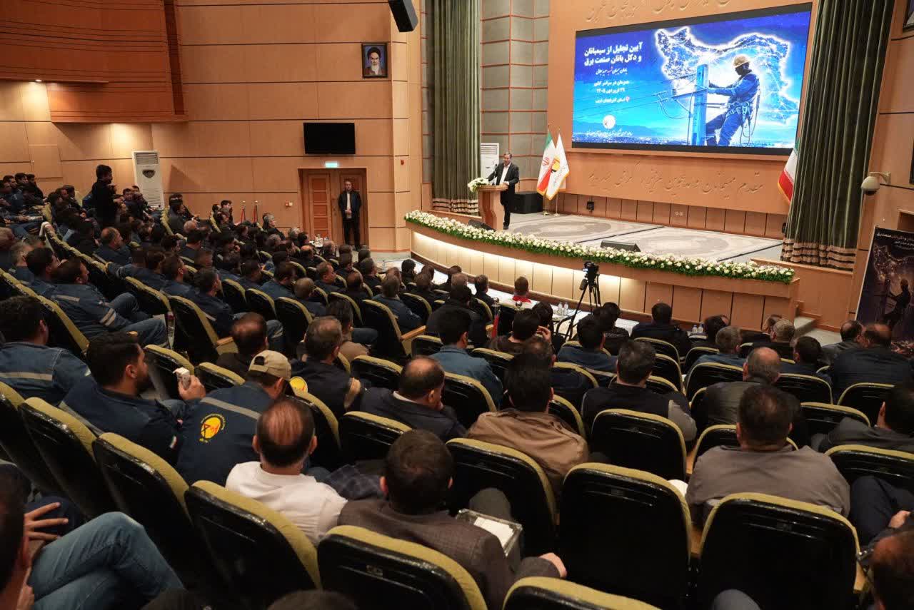 آلبوم تصویری / برگزاری آیین تجلیل از سیمبانان و دکل‌بانان صنعت برق آذربایجان‌غربی