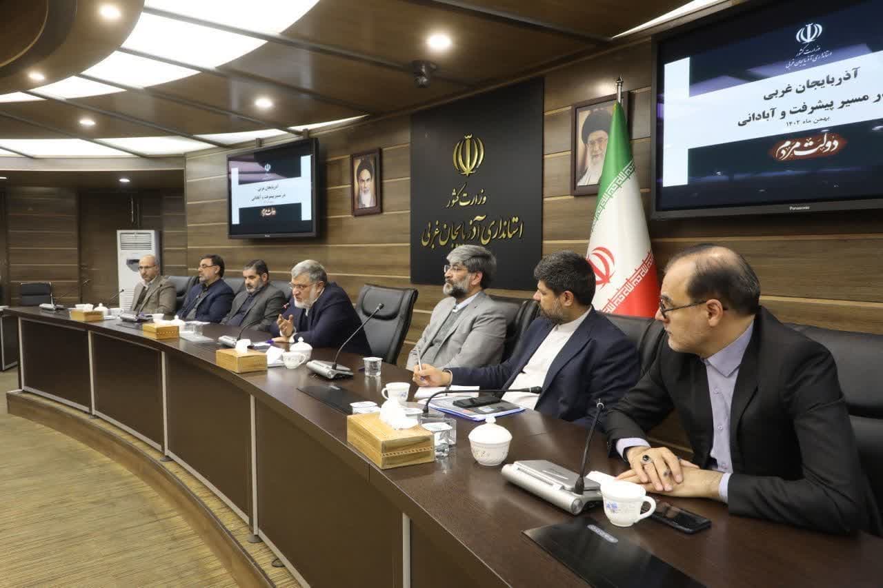 آلبوم تصویری / برگزاری نشست آذربایجانغربی در مسیر پیشرفت و آبادانی