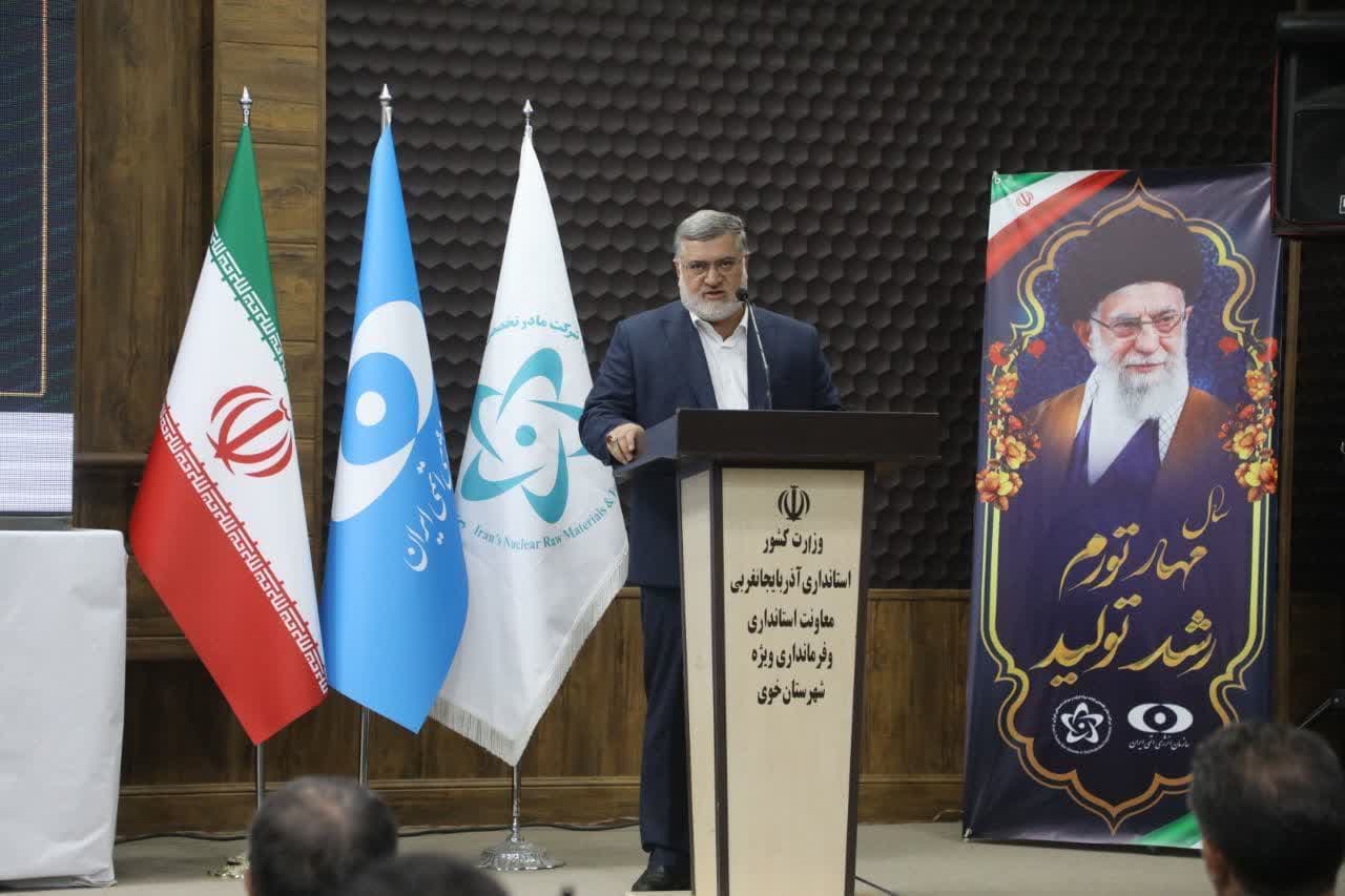 آلبوم تصویری / برگزاری مراسم آغاز عملیات اجرایی مجتمع معدنی و صنعتی شهید مهدی باکری